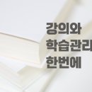 시그니처영어수학학원 이미지