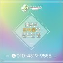 비타퓨전랩