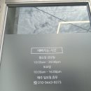 봉명중학교 | 청주 봉명동 속눈썹펌 추천 후기 ‘제이드뷰티’
