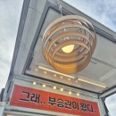 세봉주유소 | 세상 사람들‼️우리 쿱스 민규 유닛 데뷔했어요‼️&lt;20250930 CxM 엠카 사녹 후기🩷&gt;