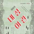 향수여관 이미지