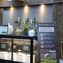 옥천가 | 양평 옥천가흑염소 - 가족끼리 먹기 좋은 보양식 맛집 (삼계탕 개시!)