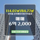 부동산풍경공인중개사사무소 네이버블로그