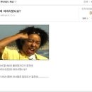 에브리바디