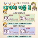 어나더짐 광안점 이미지