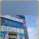가온수산