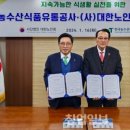 대한식품유통 이미지