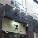 분당-381 이미지