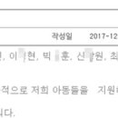 피에스타 PC방 부산정관점 이미지