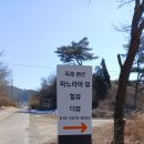 청풍 파노라마 뷰 이미지