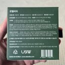 천연화장품&비누 | 피부진정 필수템 - LEBELLIA REST &amp; RESET BAR 천연비누 후기