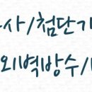 GS25 의정장암역점 이미지