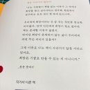 독서후기- "랄라 출판사의 랄랄라"-하랑 지음