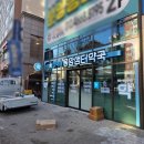 샘터약국 이미지