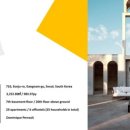 포도공인중개사사무소 이미지