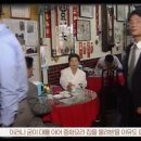옛날중국집 - 경주시 북정로 60 | 옛날중국집