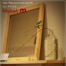 마켓엠(Market-M) 네이버블로그