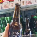 이마트24 여수스위트엠점 네이버블로그