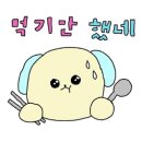 위니드 - 서구 | 위니드
