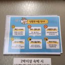 휴식공간 - 해운대구 우동2로 69-2 | 무등산 생태탐방원 A타입 4인실 1박 : 부대 시설 놀이터 휴식 공간 후기