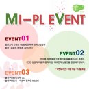 미플(묵동자이점)