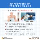 울산 명가삼성한의원 이미지