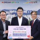 이에스기술