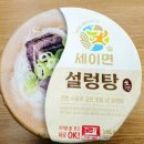 CU 안동역전점 이미지