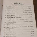 왕금성(이수역점) 이미지