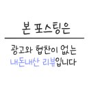 경기도 수원시 팔달구 권광로175번길 103 (인계동) 이미지