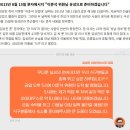 &#39;이준석 접대업자&#39; 휴대폰 내역 입수...귀빈 의전받고 룸살롱행 - 뉴스타파 이미지