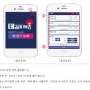 프렌즈관리