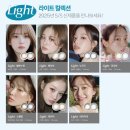 다비치안경 안산중앙역사거리점