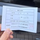 [요나고] 일본 요나고 돗토리 여행 렌터카 후기 총정리 | 예약방법, 준비물, 주유비 까지!