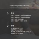 감사코스메디