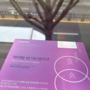 화인바이탈