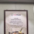 구어주는집롯데잠실(주) | [잠실 롯데백화점 맛집] 생선구이가 생각날 땐 구어주는 집 | 고등어구이·병어조림
