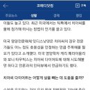 대용미니슈퍼