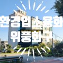 연세실버벨리 이미지