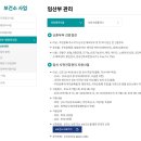 울산광역시 남구보건소 | 울산 남구보건소 산전검사 신혼부부 검사 후기