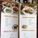 만조성 | 운천저수지 맛집 만조성 상무점(중화요리 갑)