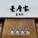 NR-6[경강로]-하-123 | [일상]강릉 1박 2일_쉴 땐 쉬고 갑시다