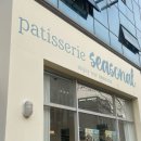 광산구-165 | 광주 두바이쿠키 / 다들 여기가 찐이라길래 갔는데 ‘ 파티세리 시즈널 ’ 솔직후기