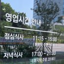과천 지정타 맛집 오늘의초밥 오초 카이센동 마구로동 오픈런 후기