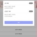 (주)미트30