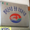 산호대게직판장 네이버블로그