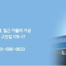 우리스틸주식회사 네이버블로그