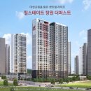 대원탑공인중개사사무소 이미지