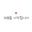 그랜드젬 이미지