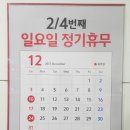 홈플러스(주) 인하점 이미지